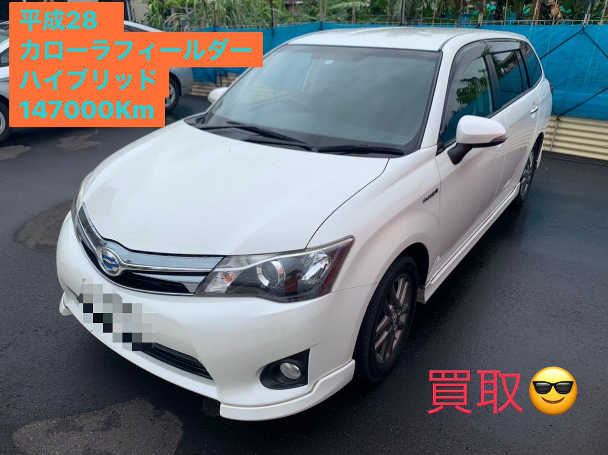 車 トラック買取専門店クロッシング沖縄 Crossingokinawa Twitter