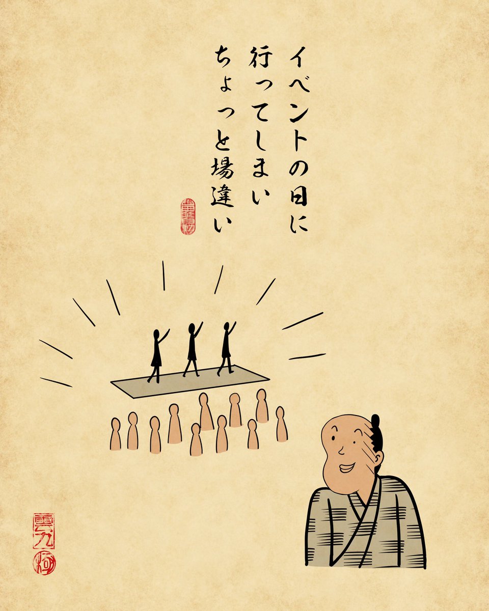 タワーレコードあるある②でござる。 