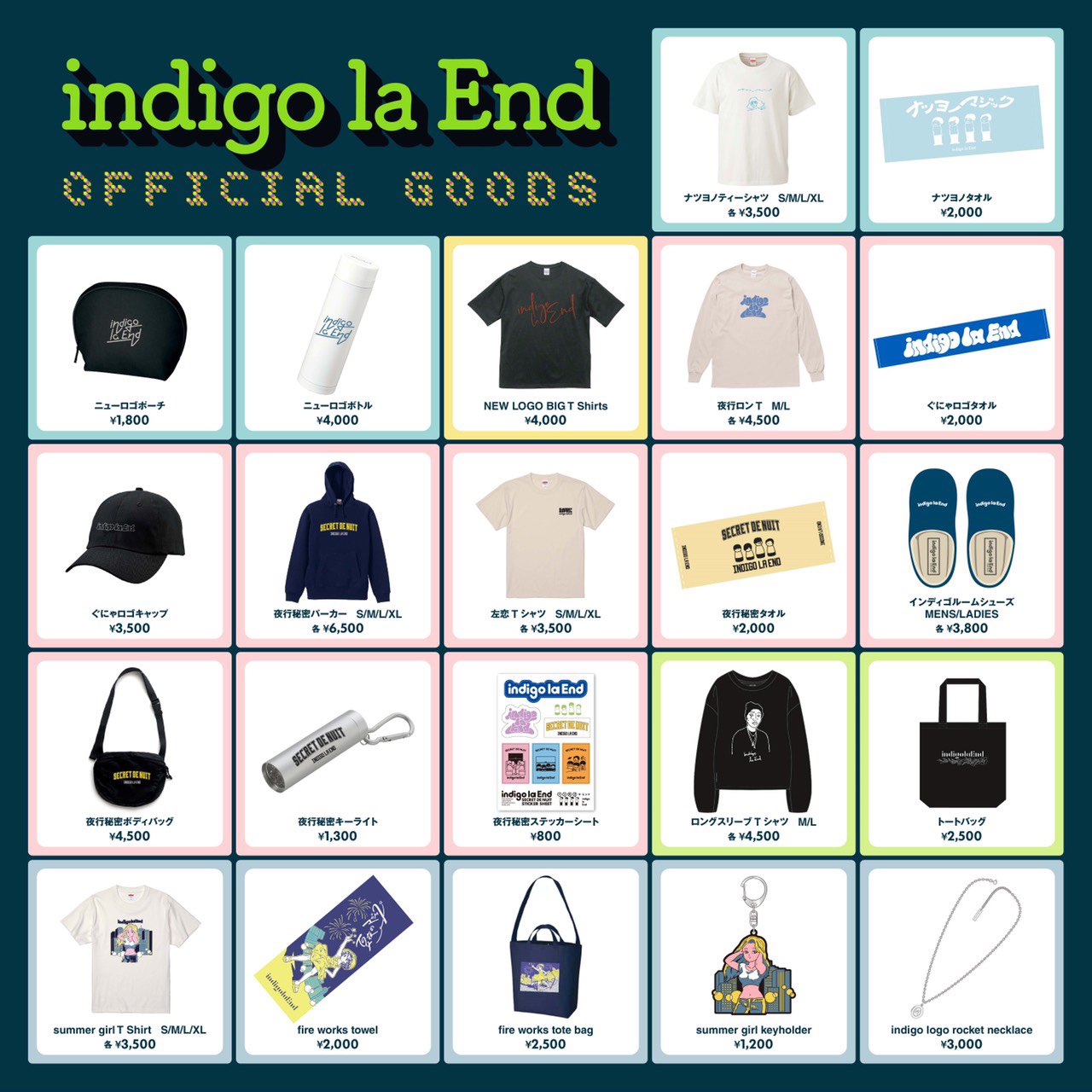 【新品未開封】indigo la End 最新ライブグッズ 2点セット indigo la End on X: 