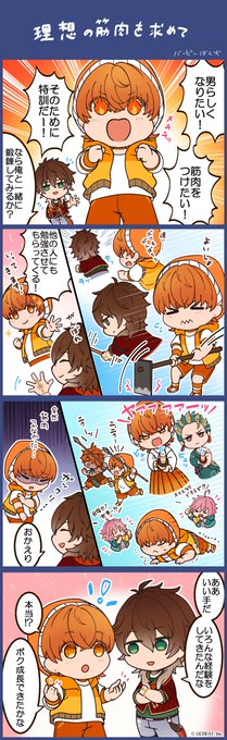 夢王国と眠れる100人の王子様 公式 Yume100prince さんの漫画 23作目 ツイコミ 仮