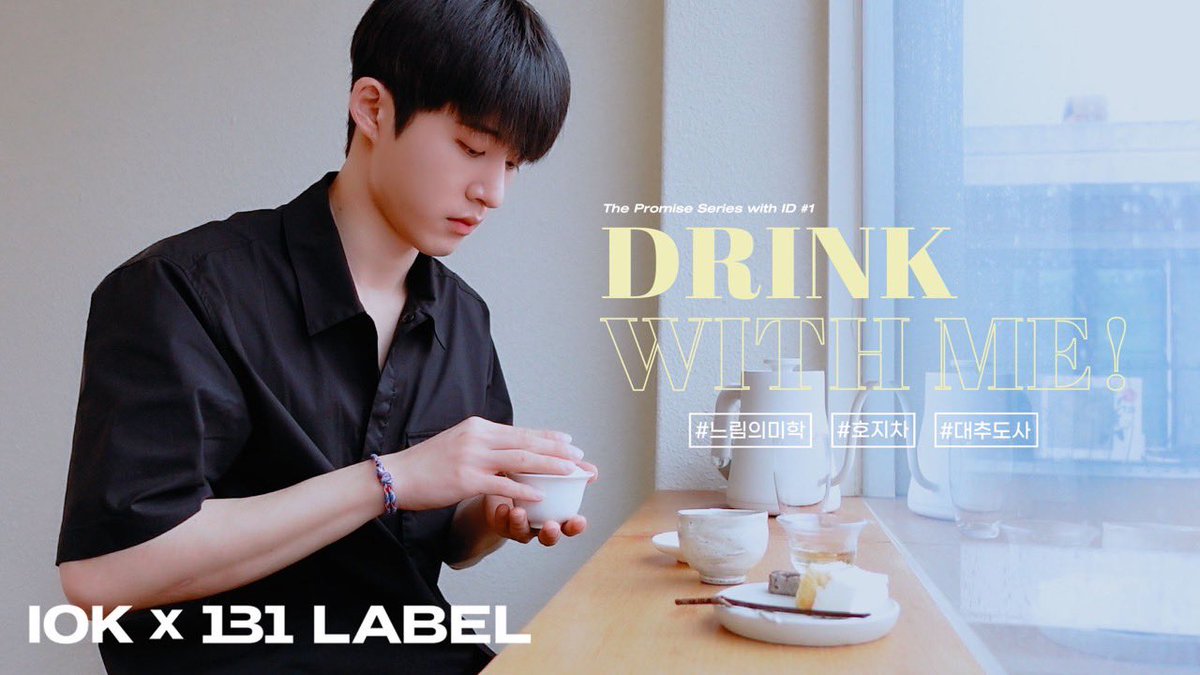 131online's tweet photo. [아이디 생활] 랜선 다과회 함께 해요☺️ㅣJust One 10 Minutes 🫖

🔗YouTube : https://t.co/JUsAqUPEZX

#BI #비아이 #DRINK_WITH_ME #랜선다과회 #IOKmusic #131LABEL #131media https://t.co/oazSpSivv1