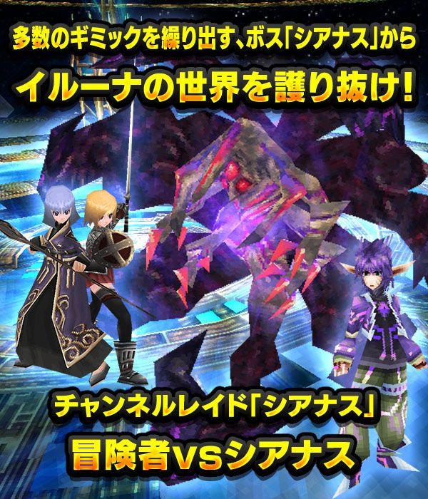 公式 イルーナ戦記オンラインの広報ふーしーさん Iruna Pr Twitter 公式 イルーナ戦記オンラインの広報ふーしーさん Iruna Pr Twitter