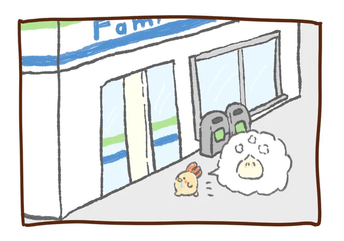 一足おそかったえびFlyちゃん 