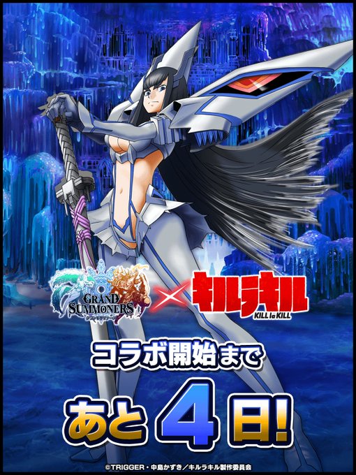 画像まとめ キルラキル Kill La Kill 日付順 2ページ目 アニメレーダー