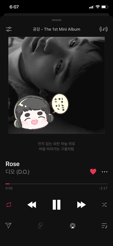 #디오_Rose_오늘_발매하됴 ㅠㅠㅠㅠㅠㅠㅠ