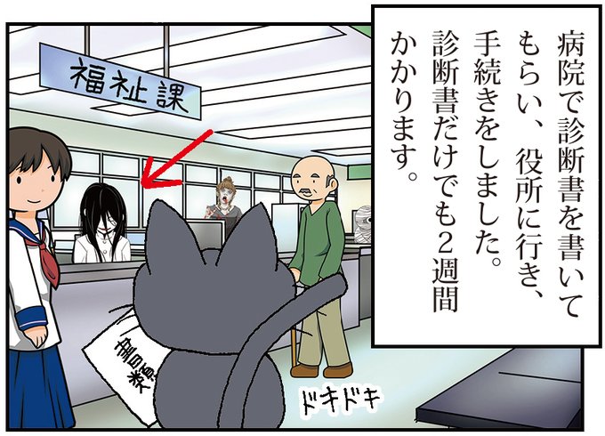 貞子さんのtwitterイラスト検索結果