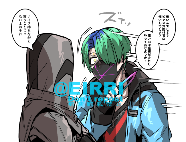 穴開けられたゴスフェ
#でべりぞえ 