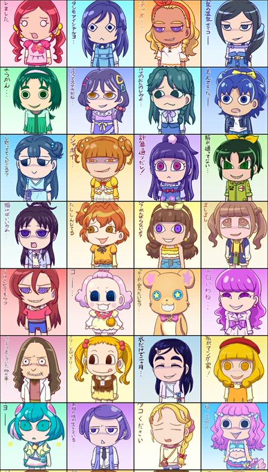 ザ忍者マスターのtwitterイラスト検索結果
