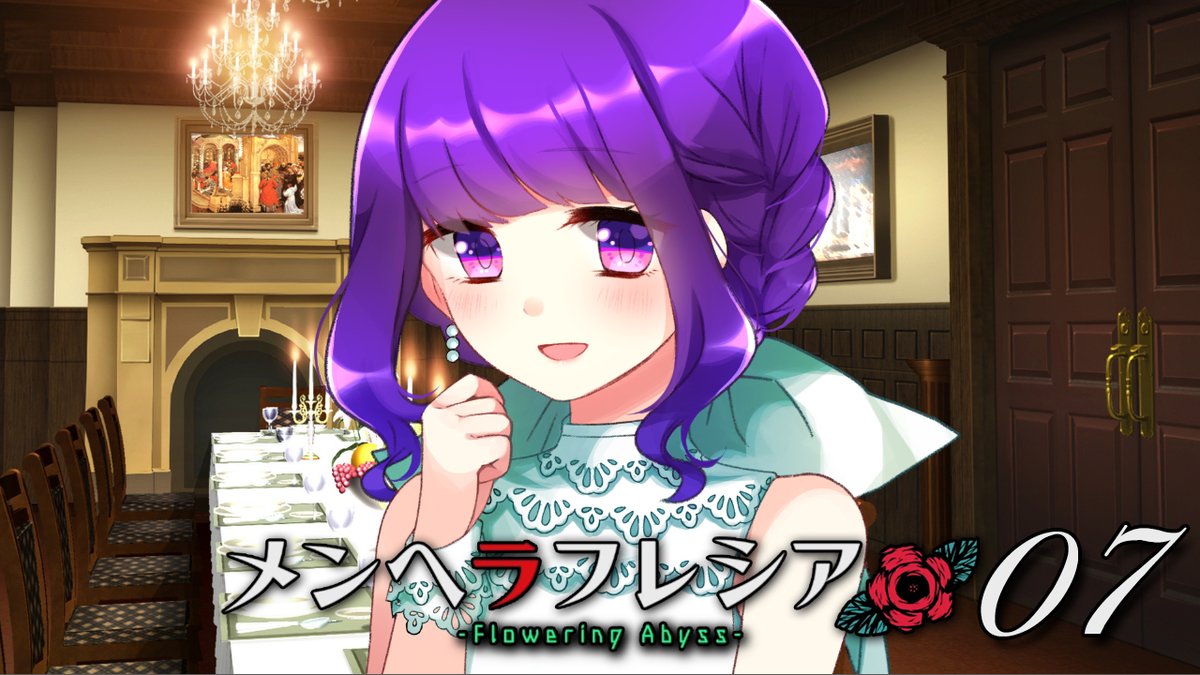 ねねねアネモネ