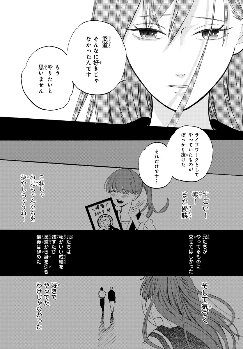 小島ビスケ スケボーに出会った女子高生の話 1 8 スケートボード 漫画が読めるハッシュタグ Tokyo オリンピック 小島ビスケ スケボーに出会った女子高生の話 1 8 スケートボード 漫画が読めるハッシュタグ Tokyo オリンピック