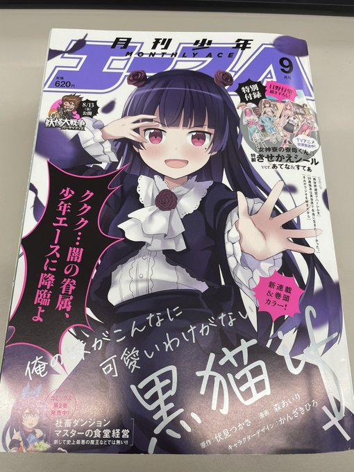 ネクストライフのtwitterイラスト検索結果