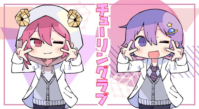 チューリングラブのtwitterイラスト検索結果 チューリングラブのtwitterイラスト検索結果