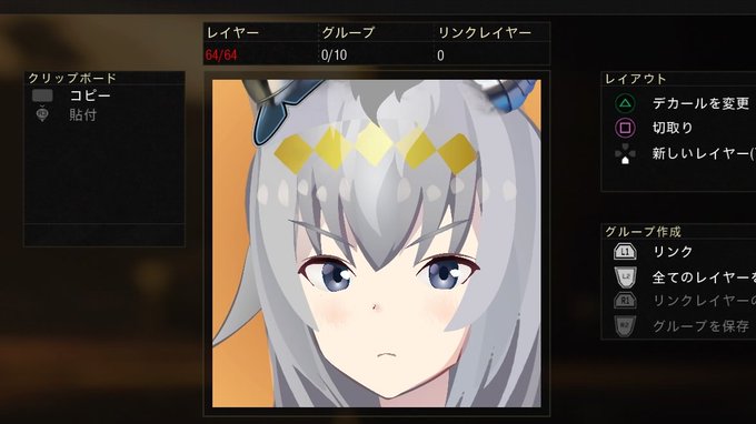 A List Of Tweets Where はつねん Cod 元エンブレム製作者 Was Sent As Bo4 1 Whotwi Graphical Twitter Analysis