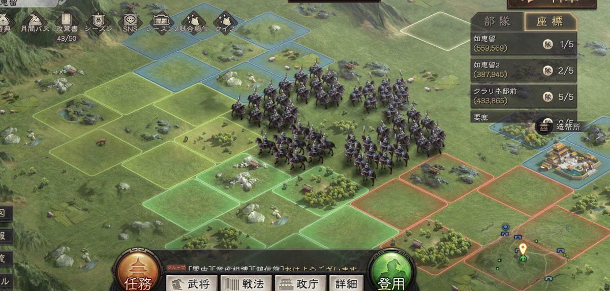 りん V Twitter サーバー大集結 三國志真戦 1鯖のサーバー大集結 次のミニゲームは パズル大作戦 にしました 色々なアイディアがありましたが 少しでもオリンピックを応援したいということで 五輪にしました 色の調整が難しいと感じましたが 黒のみ西涼鉄騎