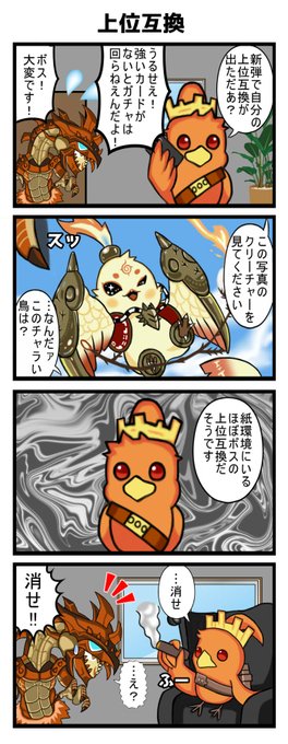 リプで色んなカードを教えてくれる人がいて嬉しい嬉しい…#デュエプレ 