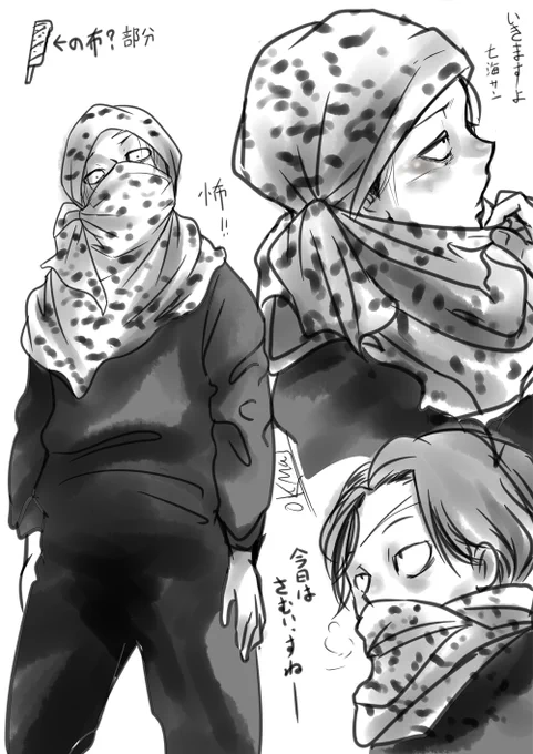 🐗くんその後を諸々妄想をしていた 