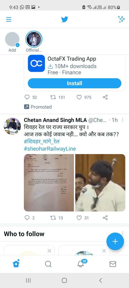 YGerffdWSxFbD6a's tweet photo. #शिवहर_मांगे_रेल
#शिवहर_मांगे_रेल https://t.co/JzFV2BQ8A4