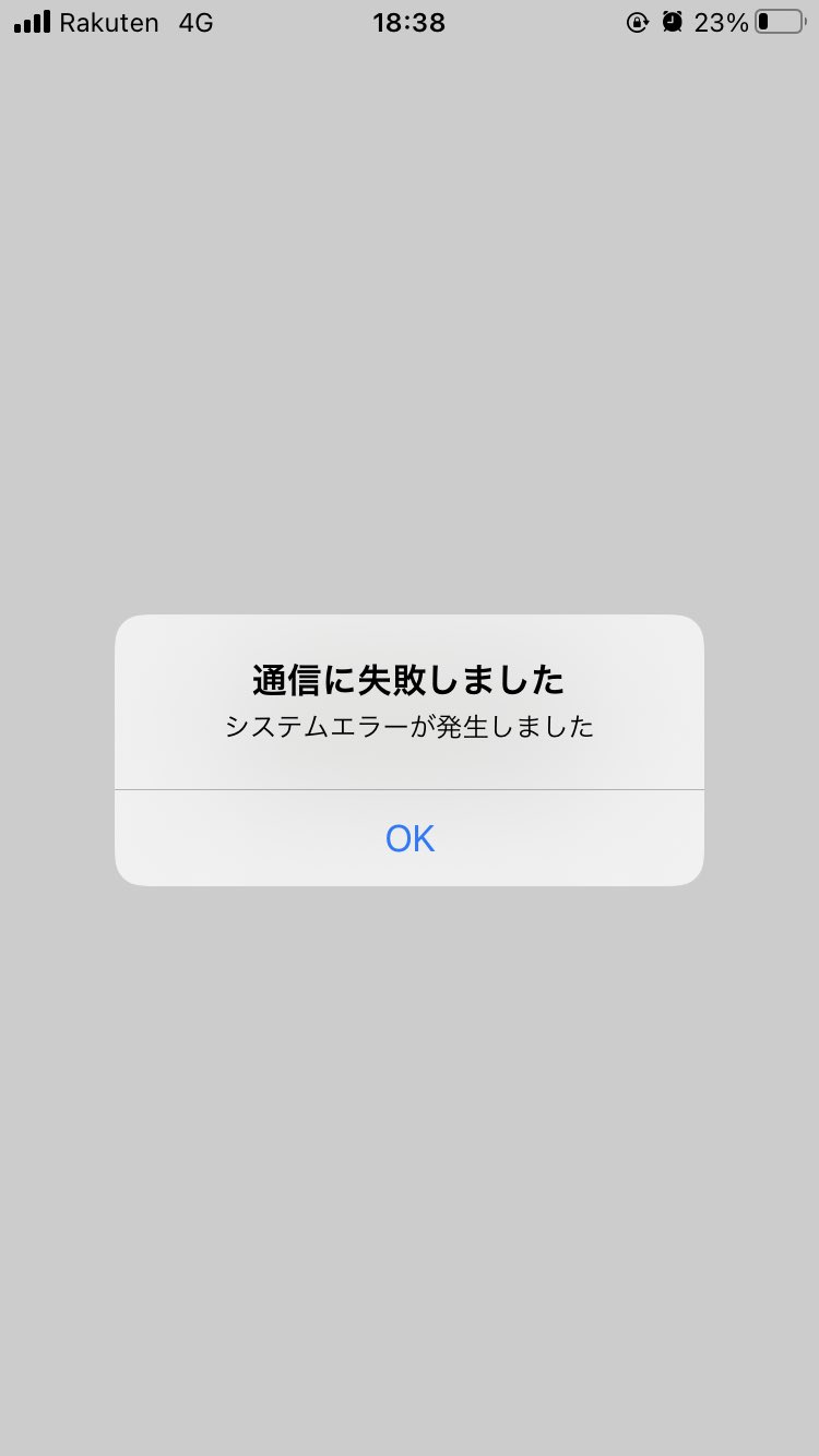 プレミアムバンダイ 公式 本日サイトにつながりにくい状態が発生しておりましたが 現在は問題なくご利用いただけます Twitter