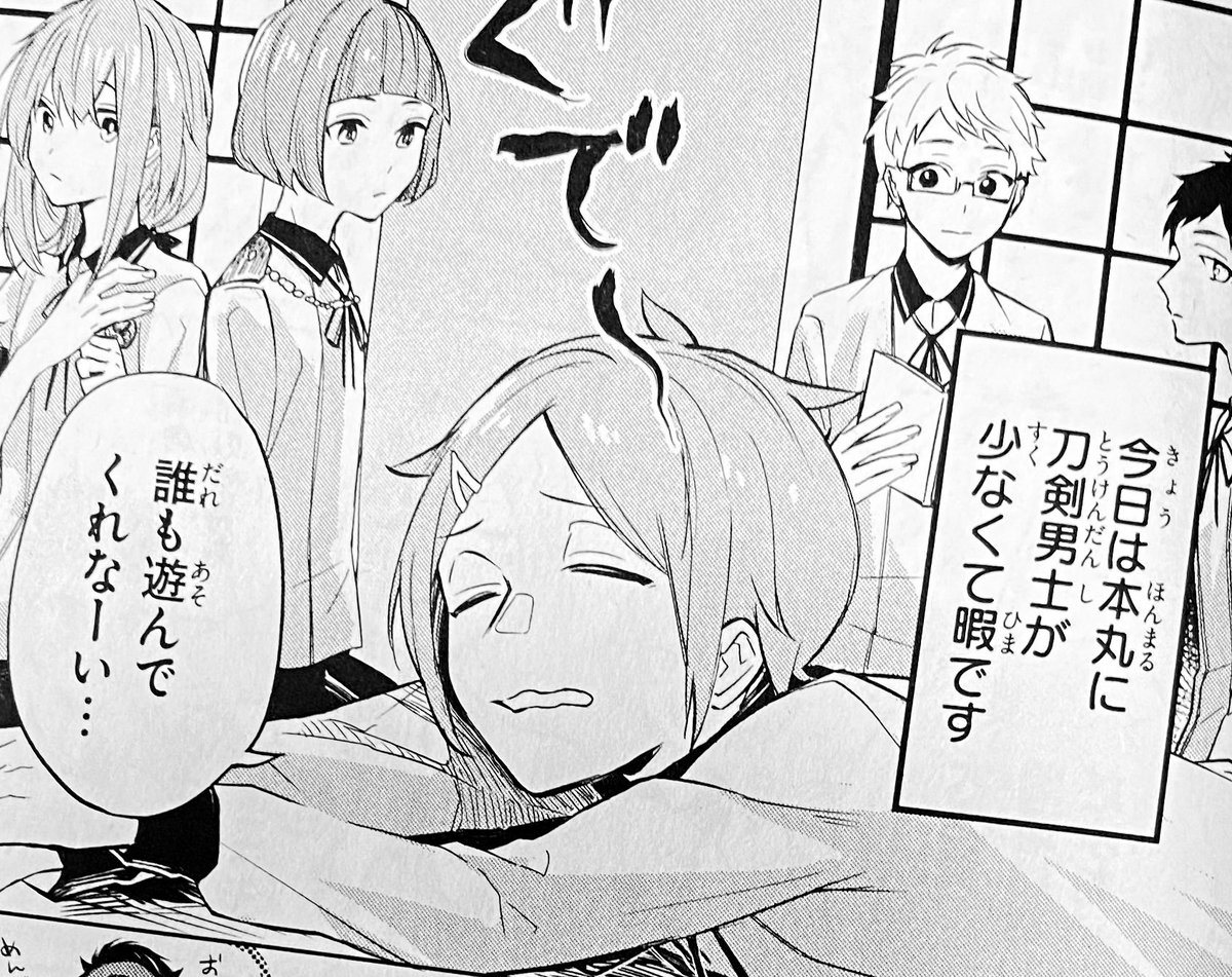ゆうき (@hrn_yuuki) / Posts / X