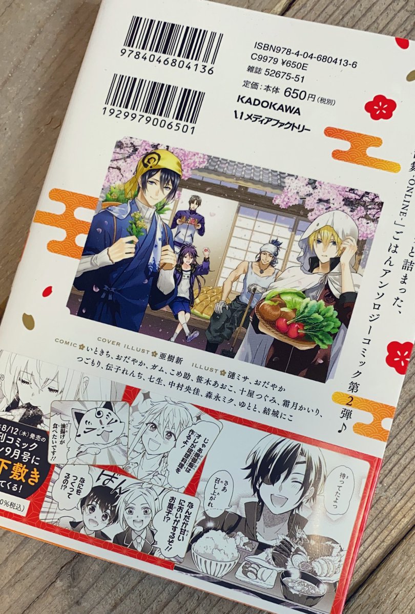 ゆうき (@hrn_yuuki) / Posts / X