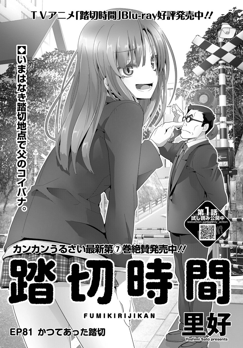 えなこさん 小林さんちのメイドラゴン コラボコスプレしたら叩かれてしまう Togetter