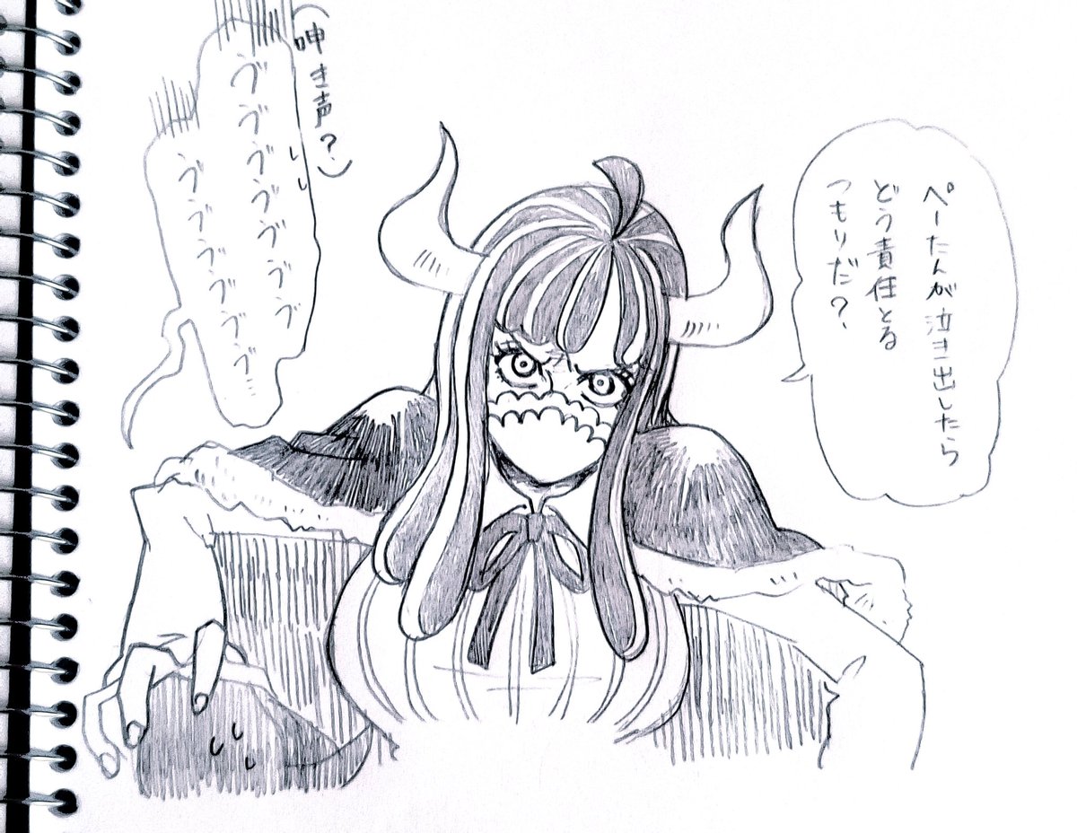 しばま アニメone Piece第984話のうるティとぺーたんは こう言うことでしょう ぺーが頬赤らめてたし 結果仲が良いってことですね うるちゃんは ずももも ぺーは呻き声上げてた Cute しばま アニメone Piece第984話のうるティとぺーたんは こう言うことでしょう ぺーが頬赤らめてたし 結果仲が良いってことですね うるちゃんは ずももも ぺーは呻き声上げてた Cute
