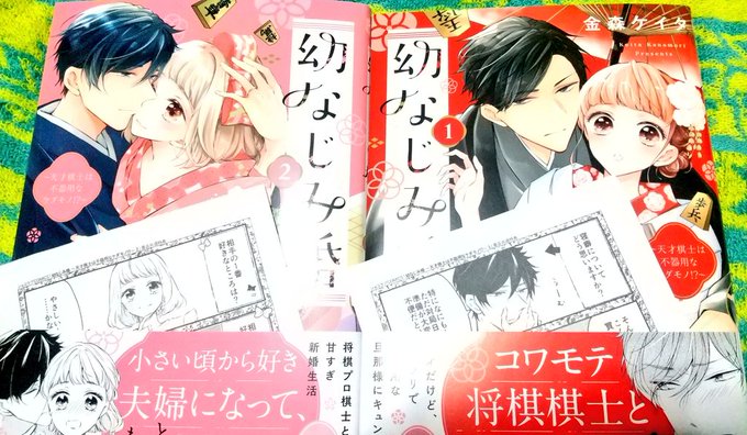 金森ケイタのtwitterイラスト検索結果