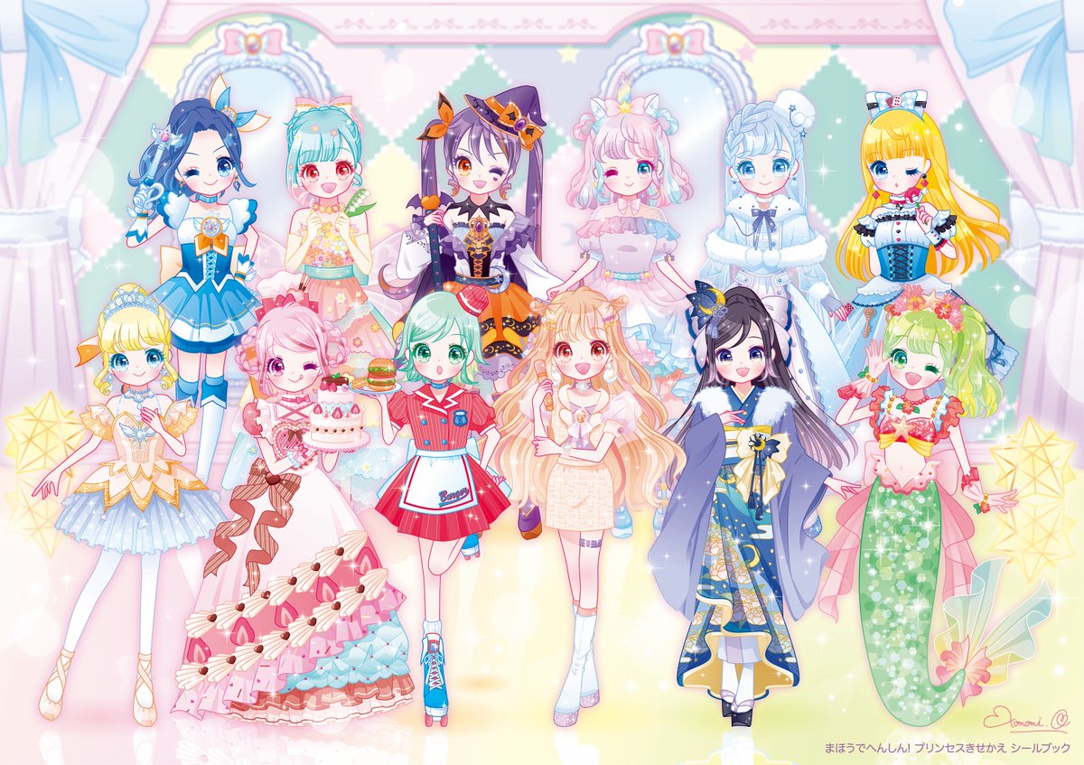オチアイトモミ 新刊 学研プラス まほうでへんしん プリンセスきせかえ シールブック 発売しました 魔法の力で憧れのおしごとや絵本の世界など さまざまな衣装に変身できる一冊です ティナ ルナひめと一緒に夢と魔法がたくさんつまった オチアイトモミ 新刊 学研プラス まほうでへんしん プリンセスきせかえ シールブック 発売しました 魔法の力で憧れのおしごとや絵本の世界など さまざまな衣装に変身できる一冊です ティナ ルナひめと一緒に夢と魔法がたくさんつまった