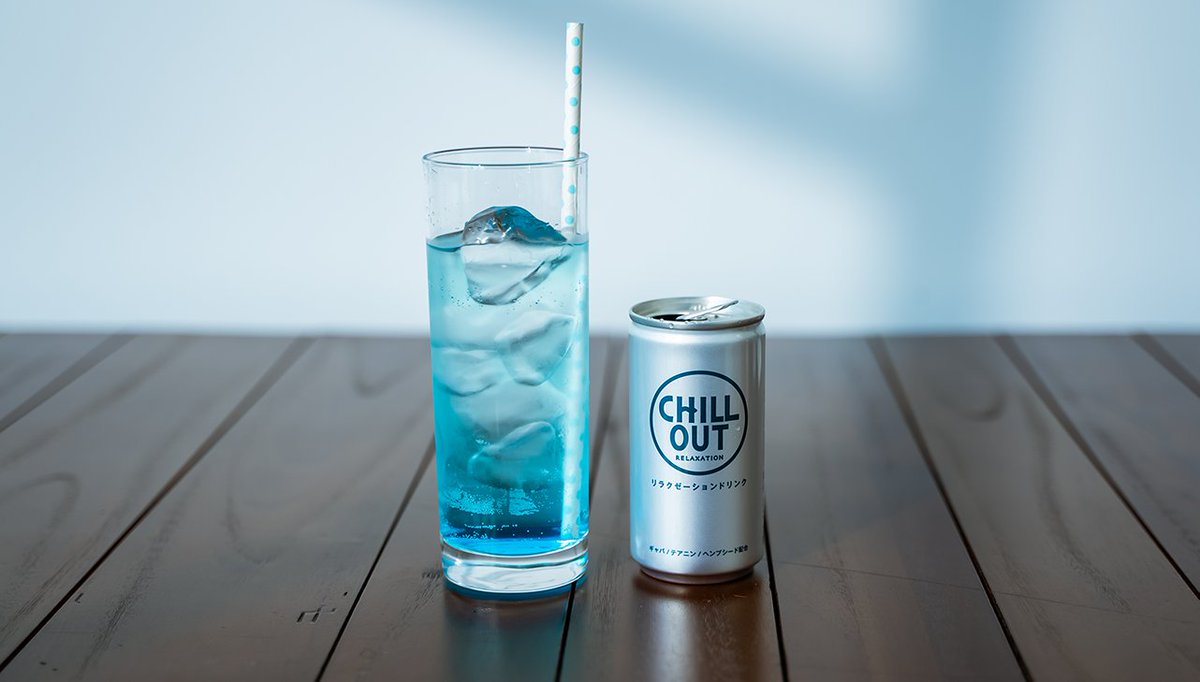 Chillout Official 自宅でアレンジ チル飲む レシピ オシャレな夏のカクテルのように チルアウト ブルーハワイ その名も 幸せの青いチル 風味 爽やかな青色で見た目も楽しめる レシピ動画はこちら T Co Kznvvku4lo Chillout