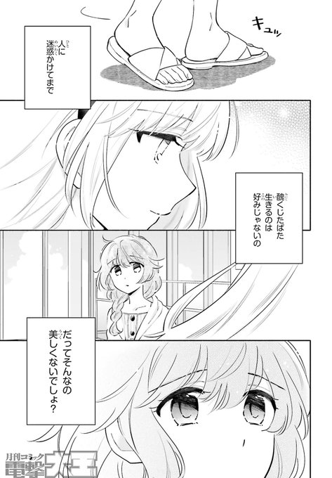あめはれのtwitterイラスト検索結果