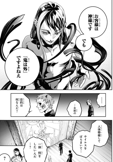 近藤一馬のtwitterイラスト検索結果 近藤一馬のtwitterイラスト検索結果
