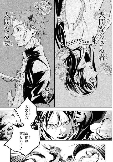 近藤一馬のtwitterイラスト検索結果 近藤一馬のtwitterイラスト検索結果