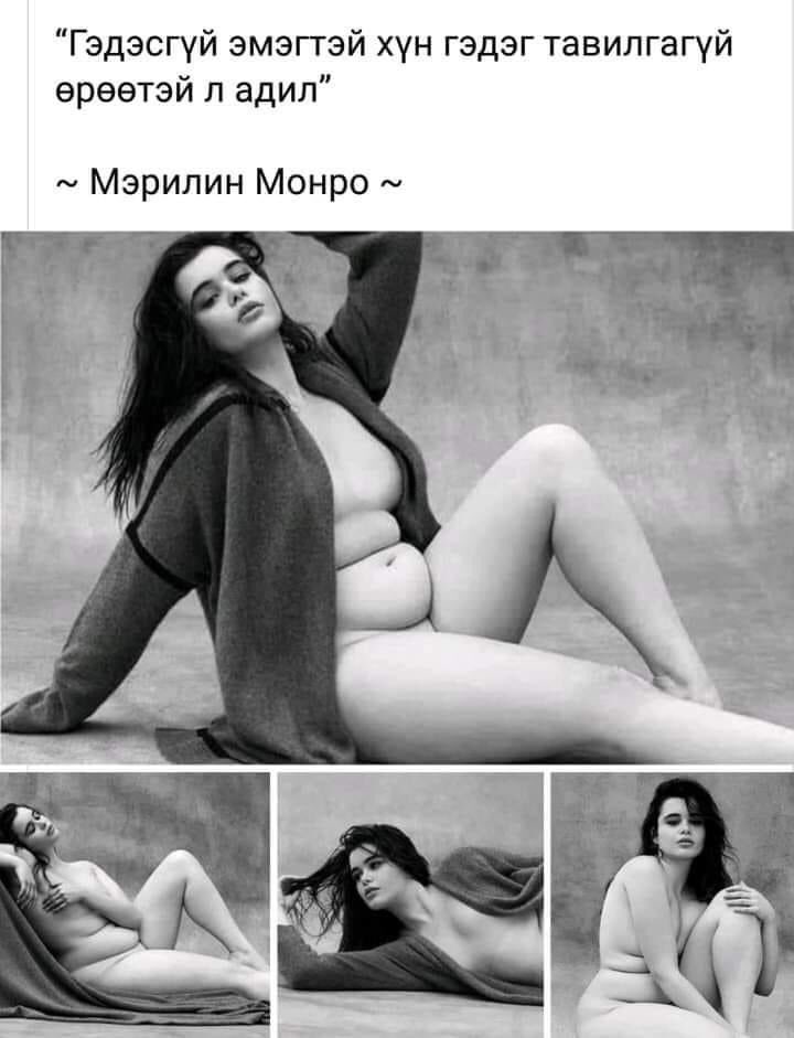 Enend l itgej bolkuu shuu.bvsgvichvvd min!