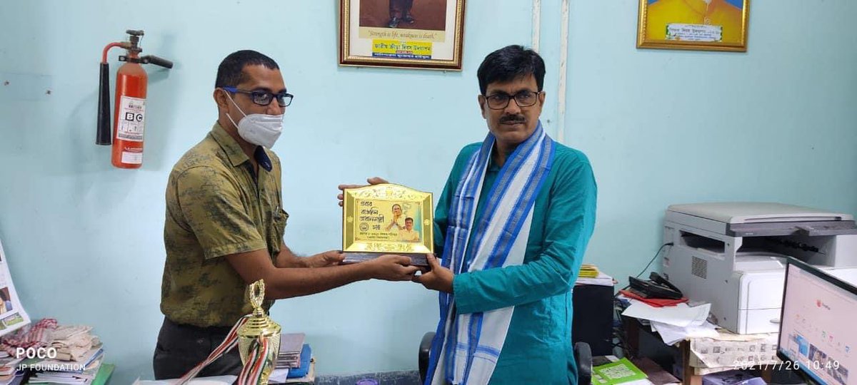 wbnsqf's tweet photo. Representatives of the @wbnsqf ,Purba Medinipur district reached to Hon’ble Tarun Kr Maity Mahasaya, MLA of Egra Assembly. He has been informed about our problems. And he assured us that he will take initiatives to solve our problems. #SaveNSQF #60YearsJobSecurity https://t.co/9tSuKYy1sT
