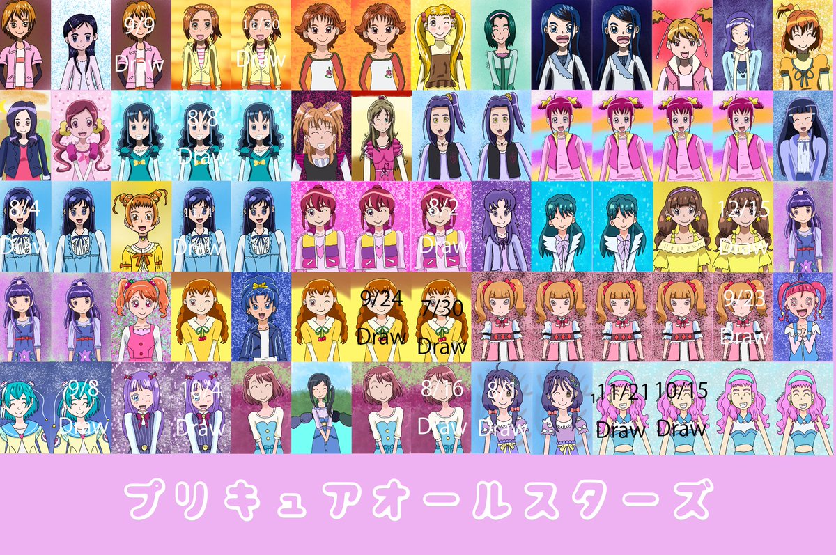 プリキュアオールスターズ Hashtag Pa Twitter プリキュアオールスターズ Hashtag Pa Twitter