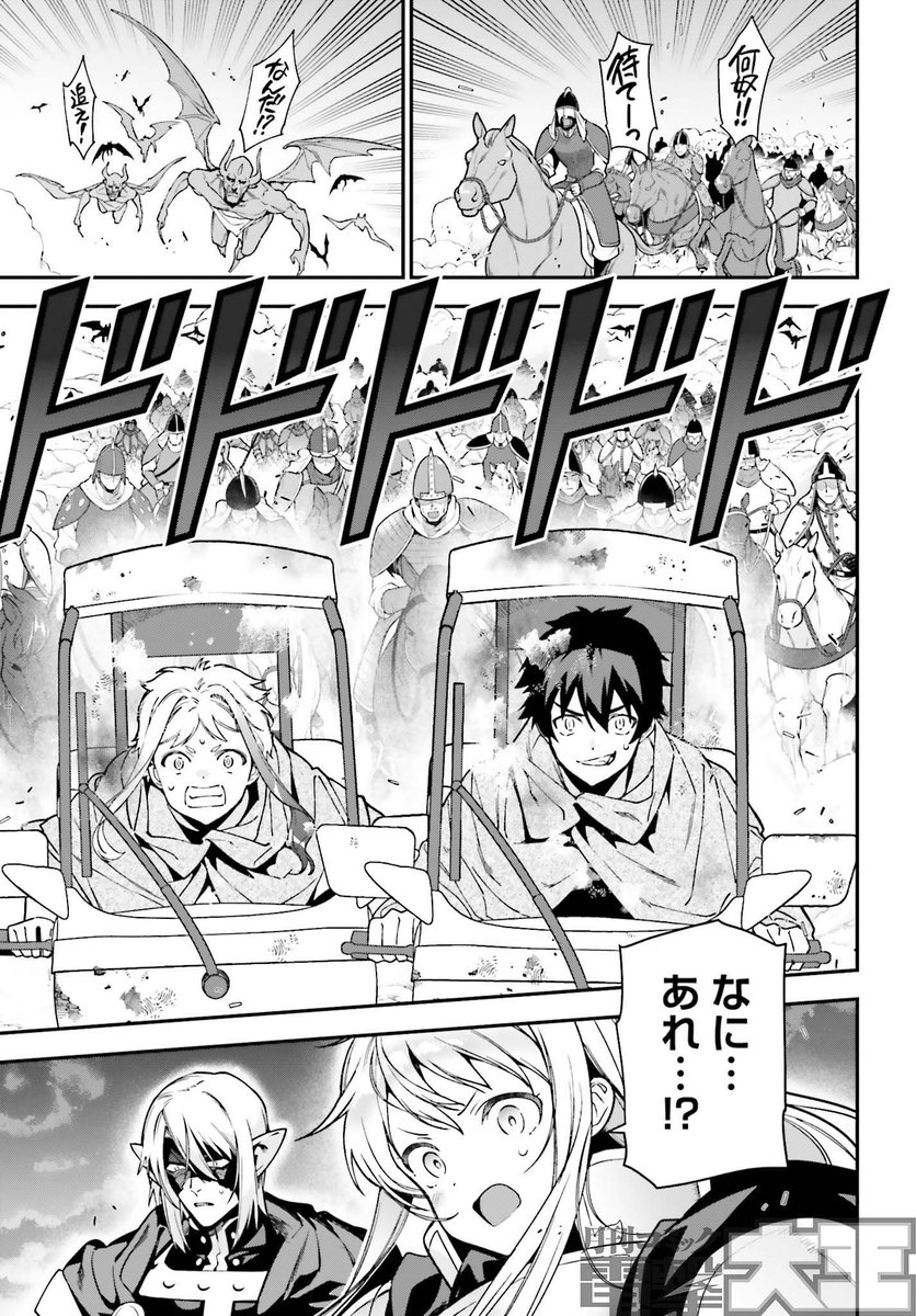 和ヶ原聡司 はたらく魔王さま アニメ2期製作決定 Wagahara211 Twitter 和ヶ原聡司 はたらく魔王さま アニメ2期製作決定 Wagahara211 Twitter