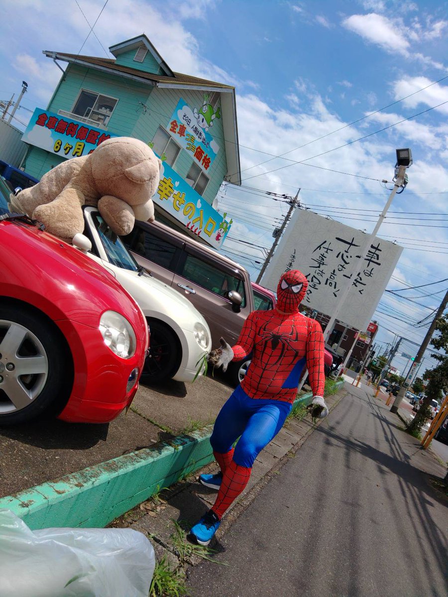 イーカーズ深谷店 ピピ E Cars Fukaya Twitter