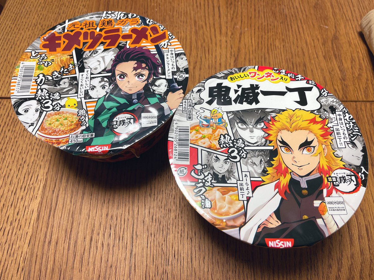 みんなの ミニストップ ラーメン 口コミ 評判 2ページ目 食べたいランチ 夜ごはんがきっと見つかる ナウティスイーツ みんなの ミニストップ ラーメン 口コミ 評判 2ページ目 食べたいランチ 夜ごはんがきっと見つかる ナウティスイーツ