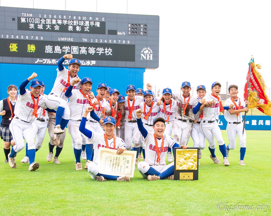 茨城県・鹿島学園高校野球部公式戦用ユニフォーム