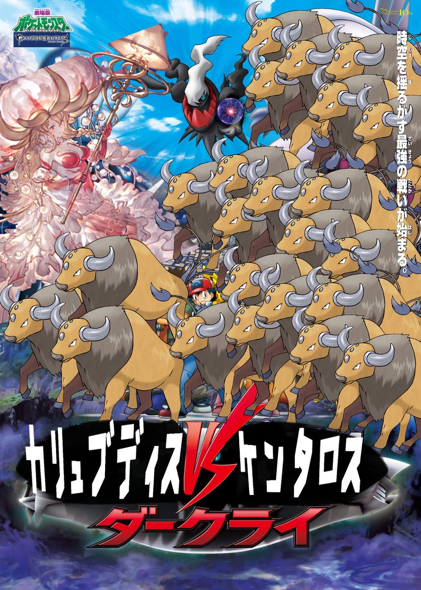 サトシのケンタロス Kentarosu0513 Twitter サトシのケンタロス Kentarosu0513 Twitter