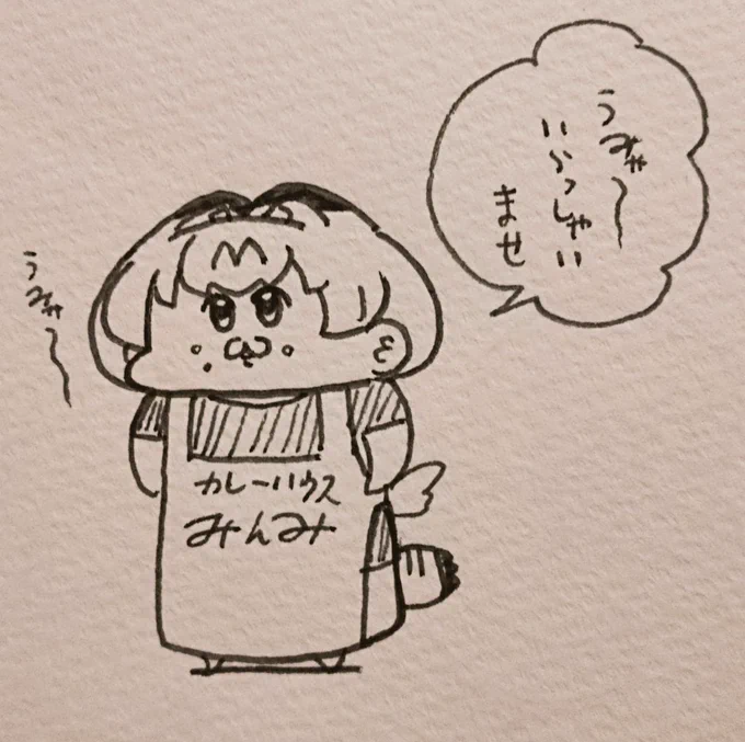 カレー屋を始めたみんみ 