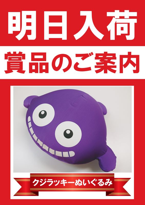 パチンコ小田原コロナ公式 絶対にゆずれない戦いが そこにはある P Odawarakorona Timeline The Visualized Twitter Analytics