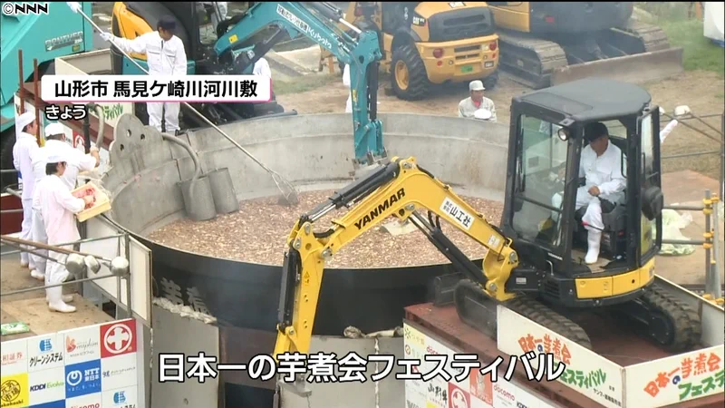 @HATSUNEXJAPAN 自衛隊が重機操作してチョコクッキー作る作戦を展開しそう。ショベルカー芋煮会みたいな笑 