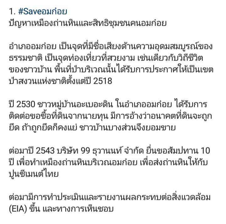 , tweet media
