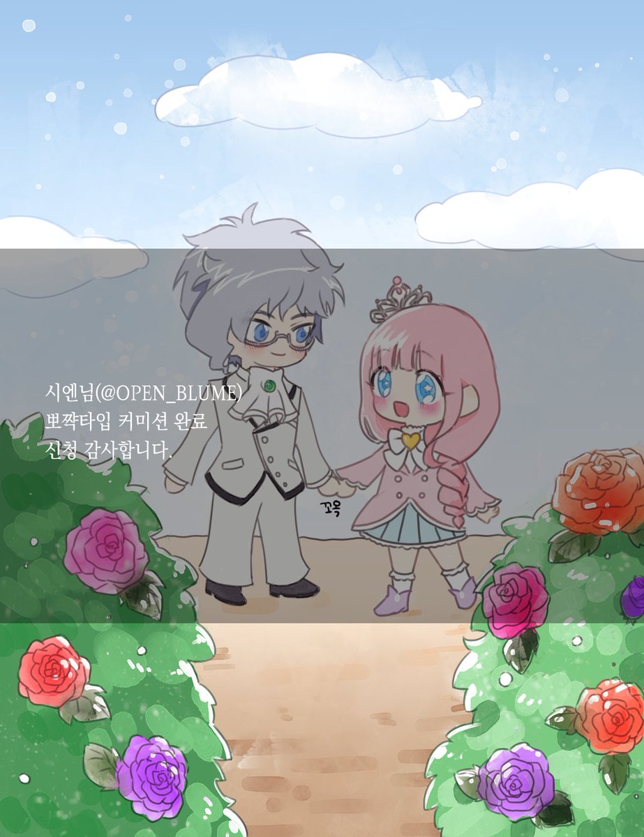 컴션하는 랠루🚫 tweet media