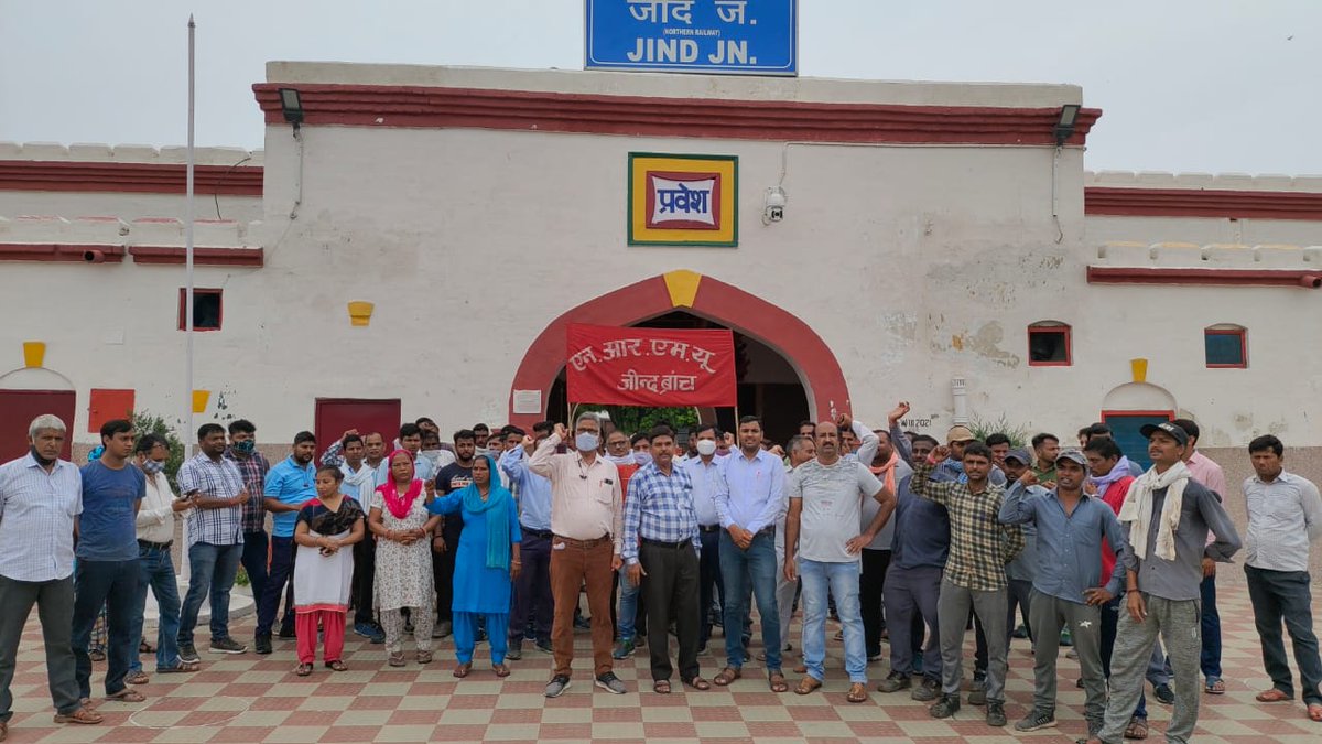 NRMUDelhiSocial's tweet photo. #धिक्कारदिवस
26 जुलाई 2021
जींद शाखा https://t.co/OntptuYE22