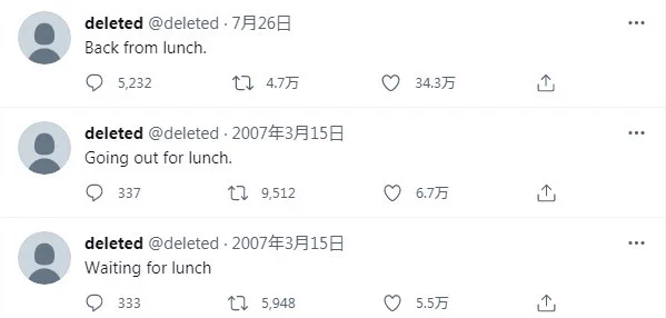 長い昼食だったｗｗ「昼メシ食いに行ってくる」と言い残し更新が途絶えたアカウントが復活し話題に！