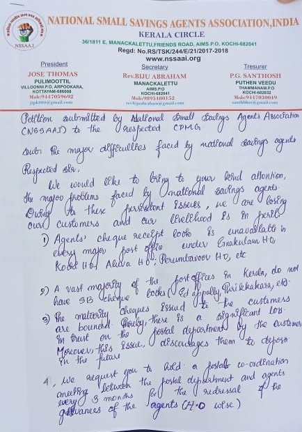 NssaaiC's tweet photo. @nsiindiagov SIR in kerala No Agents Receipt book in sub offices https://t.co/QGk6WKrZuf