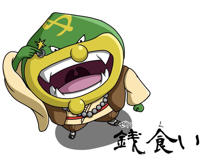 転生妖怪のtwitterイラスト検索結果