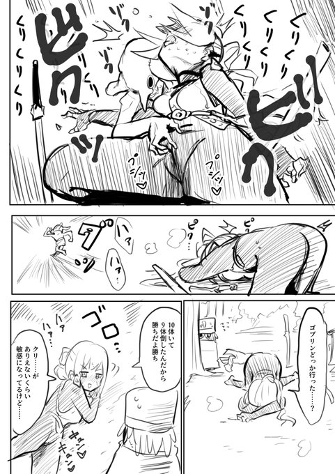 >スパッツ越しにクリを捏ねくり回されて常時勃起状態にされる白髪剣士ちゃん  https://t.co/JcWG2iEBA2 